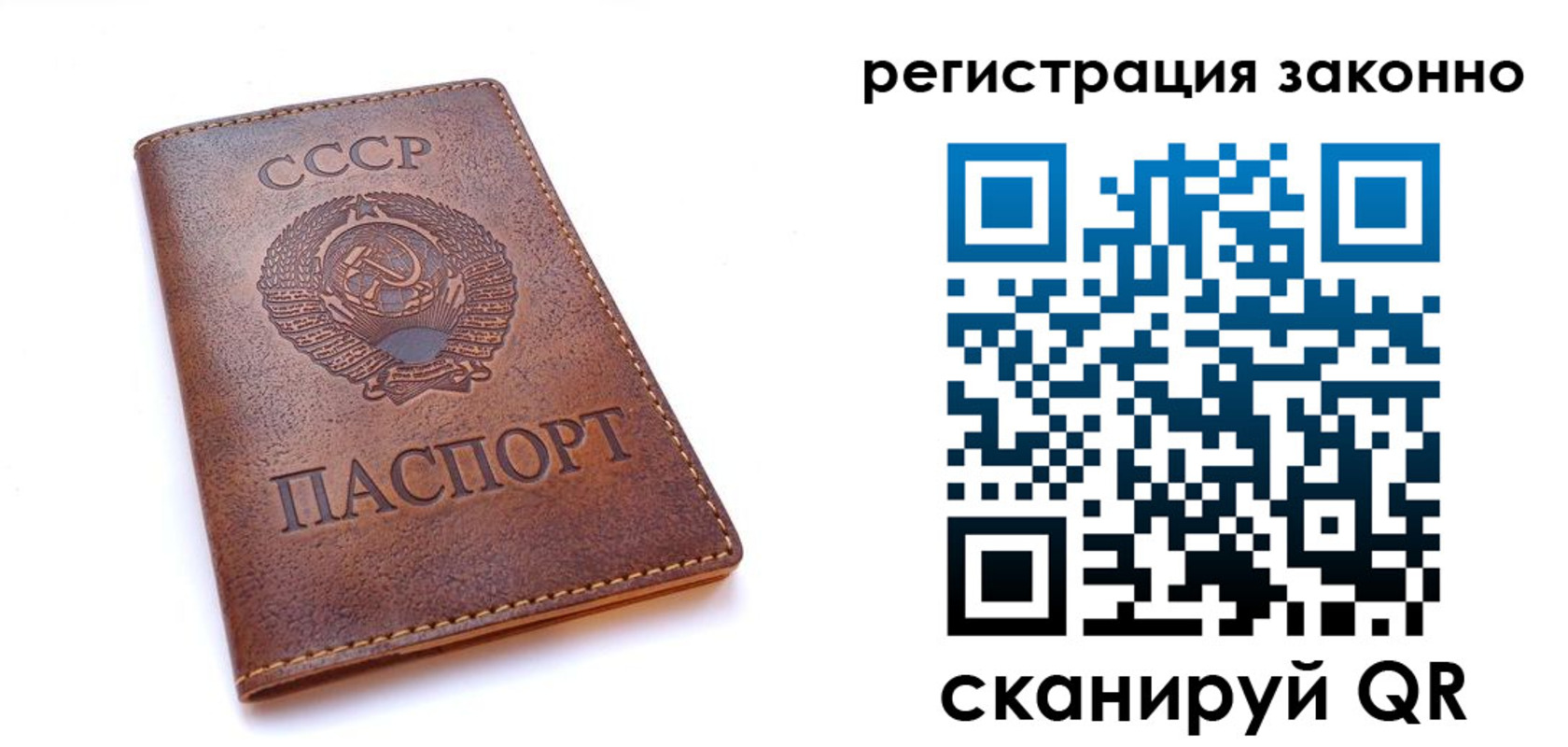 миграционный учет в Башкортостане